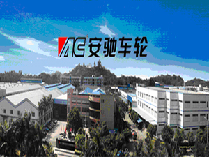 安馳鋁合金車輪成功導入SPC持續(xù)提升產(chǎn)品質(zhì)量控制能力