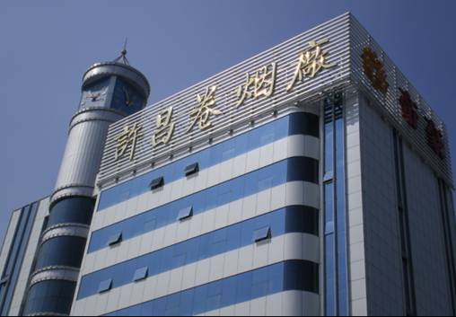 品冠成功中標河南許昌卷煙廠SPC項目