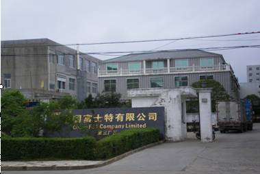 中國富士特有限公司與品冠攜手導入IQC系統(tǒng)